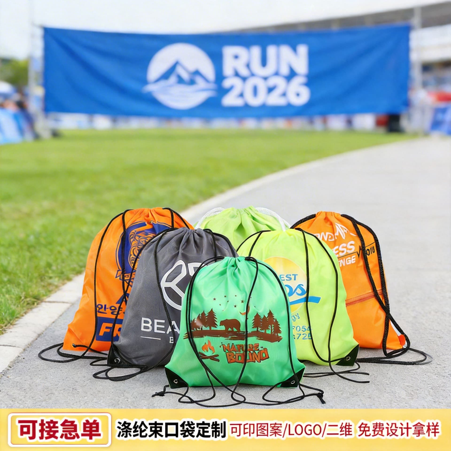 210D Drawstring Backpack Bag Custom Sports Event Bag Travel Bag Drawstring Storage Polyester Cinch Sack