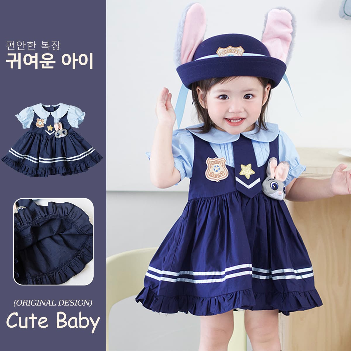 Baby Girl 2026 Summer Baby Dress Bunny Sweet Princess Dress Girls One Year Old Dress 5833