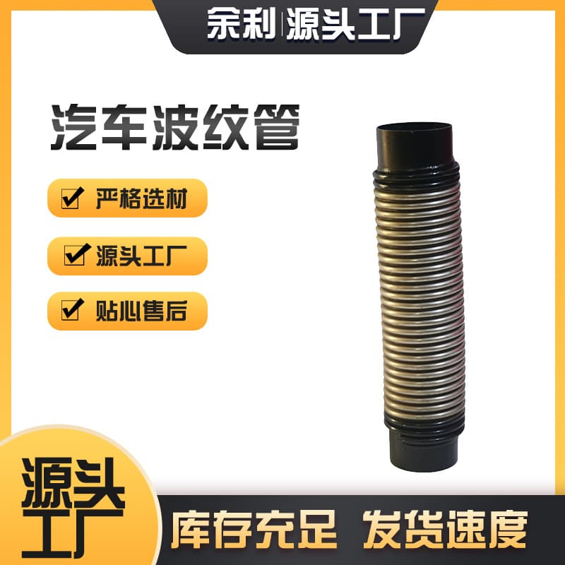 Factory Wholesale Engine Muffler Exhaust Pipe Stainless Steel Flexible Exhaust Hose Four-Layer Spiral Exhaust Pipe