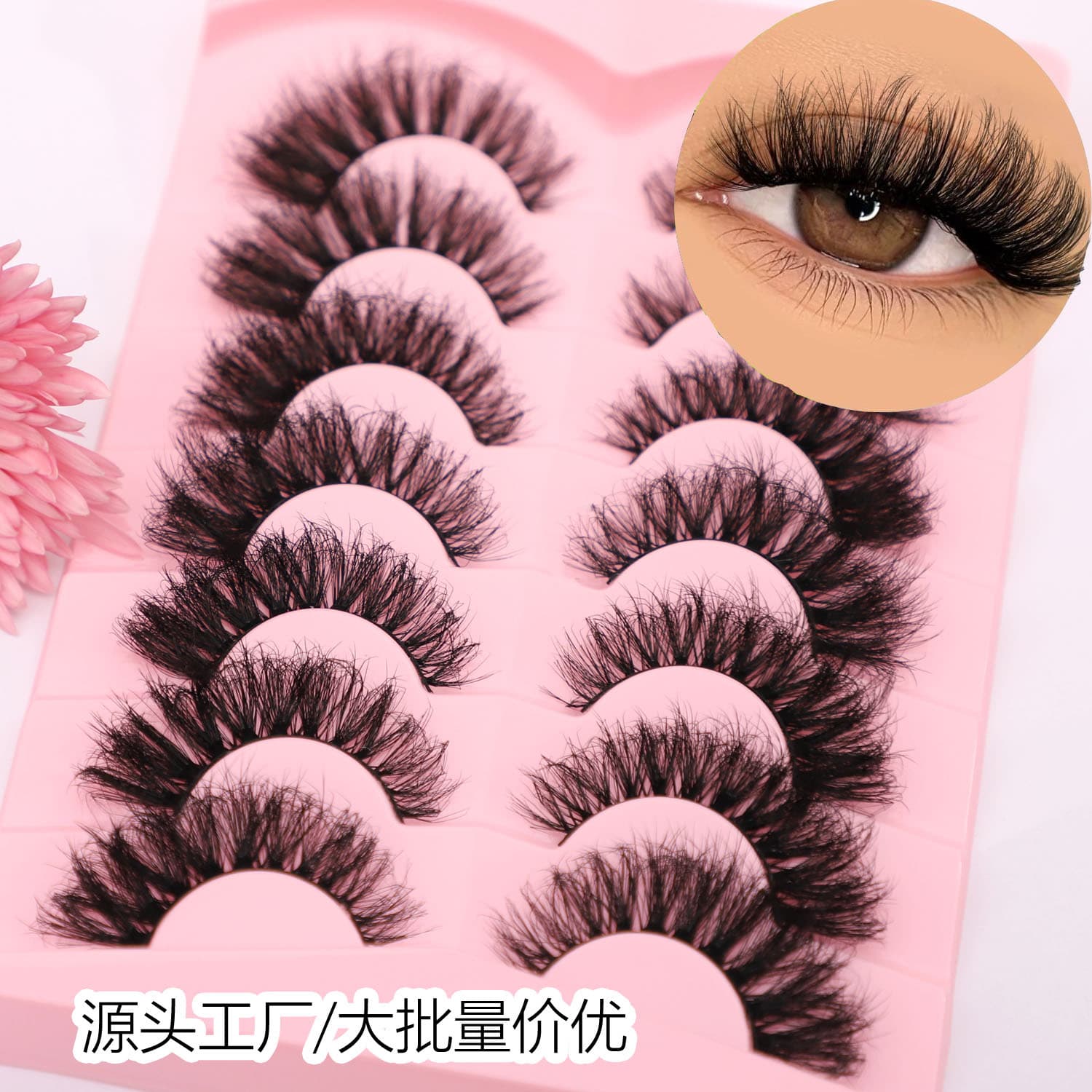 New Cross-Border 7-Pair False Eyelashes Thick Curly Eye Lashes One-Piece Flat Eyelashes Wholesale