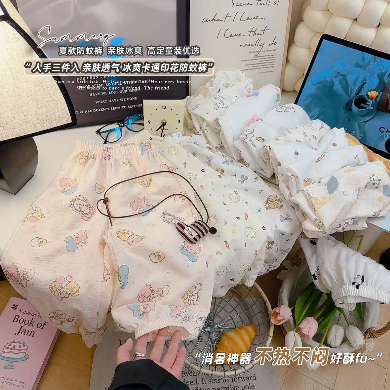 2025 New Children's Mosquito-Proof Pants for Girls, Thin Style, Baby Floral Pants, Cloud Cotton, Boys' Long Pants, Casual and Versatile