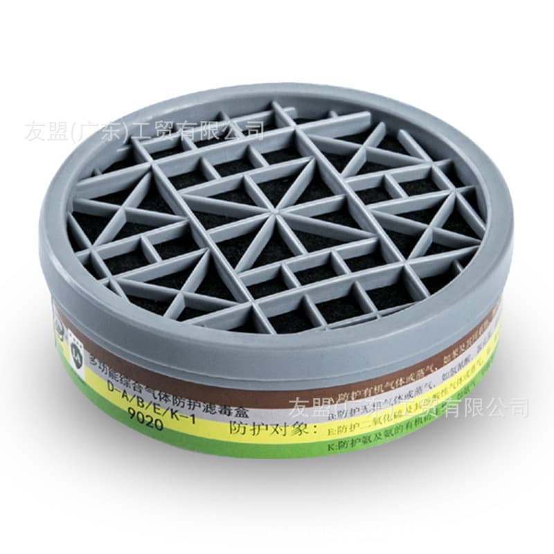 Nanhe-9020 P-A/B/E/K-1 multi-functional integrated gas protective filter cartridge, dual-cartridge clip-on interface