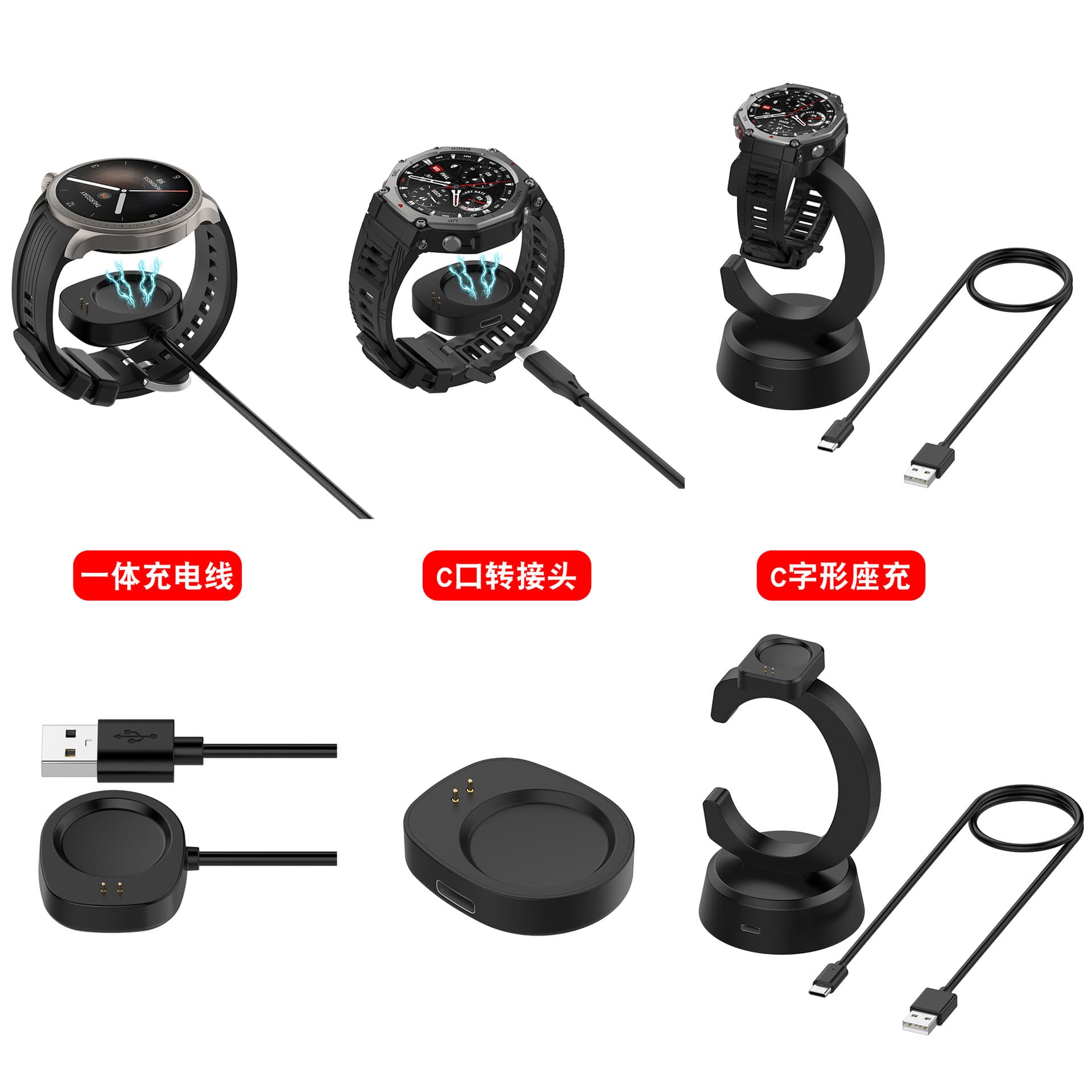 Charging Cable for Amazfit Bip Max/Active 3, Helio Strap Charger
