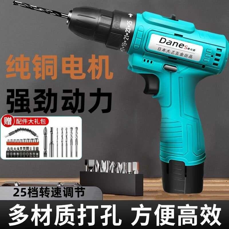 Japan Dayi Universal Hand Drill Household Rechargeable Lithium Impact Drill Pistol Drill Electric Screw Tool Craft
