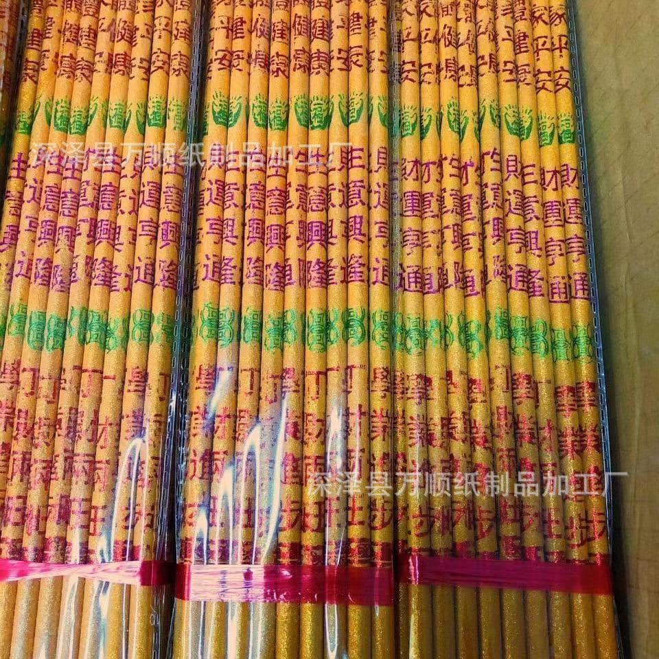 Three-bamboo stick incense for worshiping the Buddha with words for further study, opening of worship stick incense, temple high incense, wholesale funeral supplies, Buddhist hall