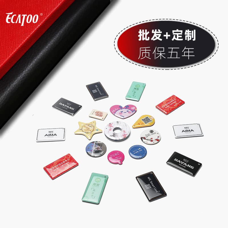 Custom M1 Epoxy Card Manufacturer, IC Epoxy Card, Customized Smart CUID Access Control Property Elevator NFC Epoxy Card