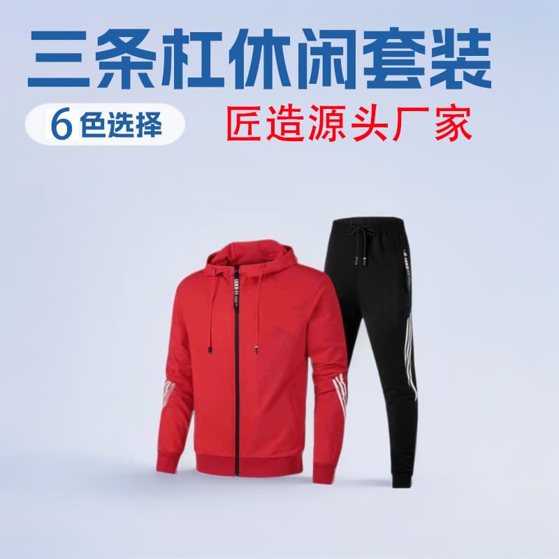 Crafted Cross-Border Wholesale New Men's Casual Sports Set Three-Stripe Hooded Zip Sports Jacket Pants Best Seller