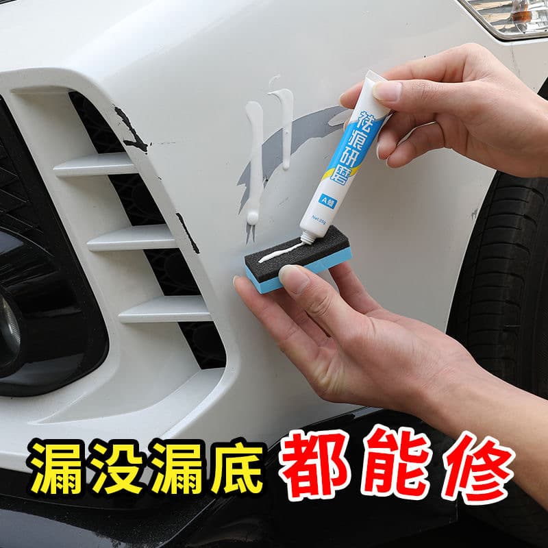 Car Scratch Repair Wax, AB Polishing Compound for Removing Scratches and Glossing Paint, Scratch Removal and Buffing