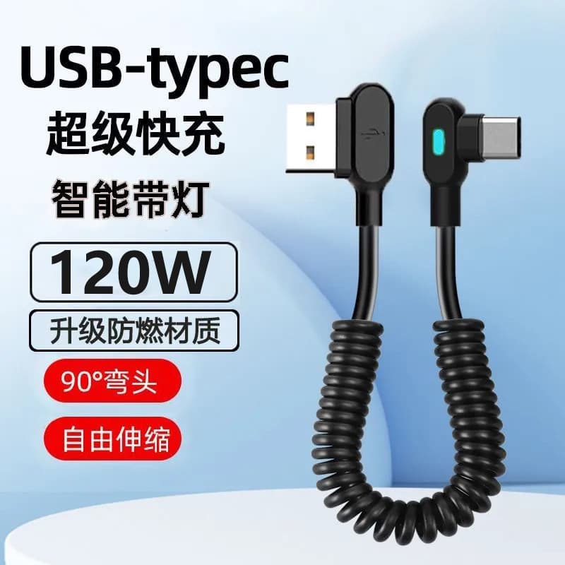 Cross-border Hot Selling Type-C Double Angled 6A Fast Charging Data Cable for Huawei vivo Phone Game Spring Charging Cable
