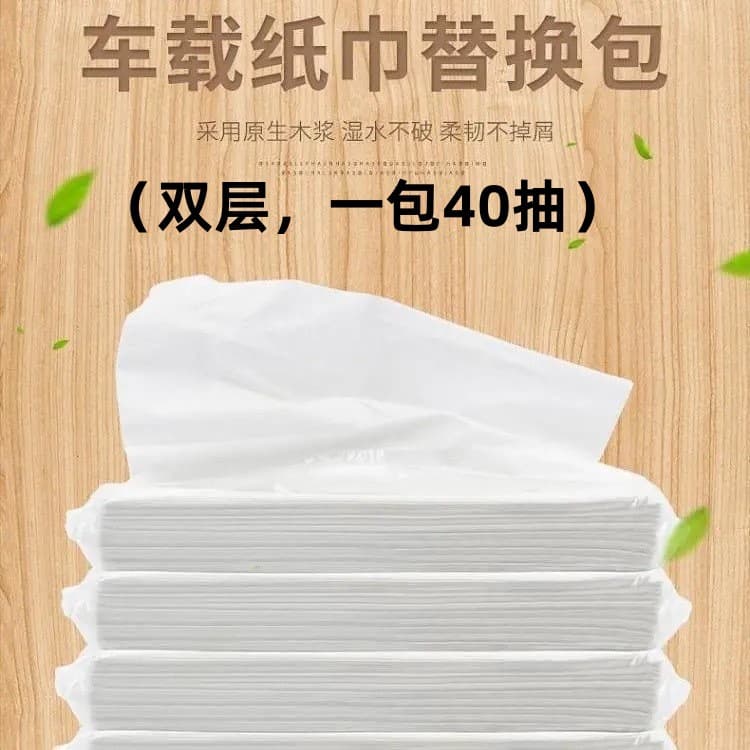 Car Tissue Box, Car Tissue Holder, Hanging Tissue Box, Restaurant Tissue, Virgin Wood Pulp Hotel Tissue