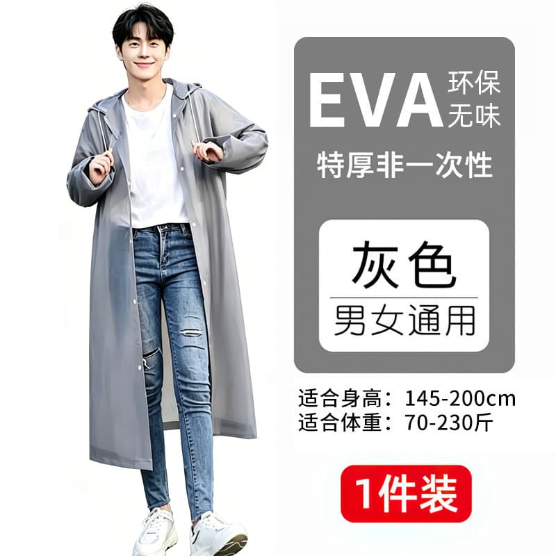 EVA Kids Raincoat Full Body Anti-Burst Rain Thickened Hiking Travel Reusable Waterproof for Elementary School Students Outdoor Wear