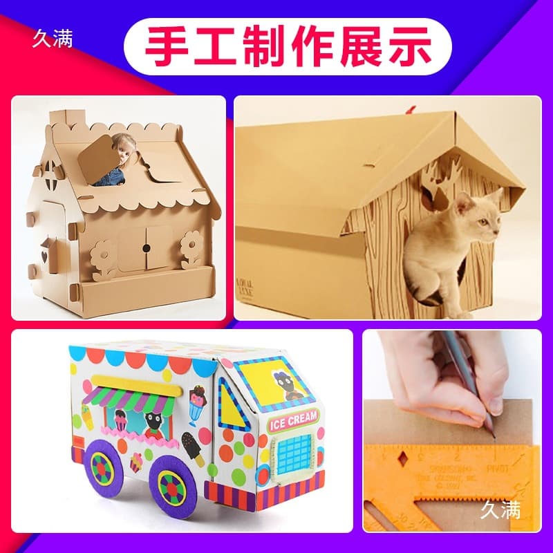 Corrugated inner support medium box cardboard kindergarten student DIY handmade pad large size board cardboard sheet other