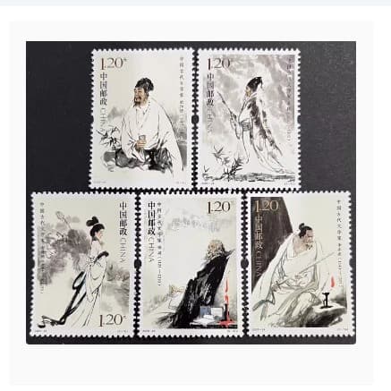 2023-24 Five Ancient Literary Figures Stamps: Ouyang Xiu, Su Shi, Li Qingzhao, Lu You, Xin Qiji
