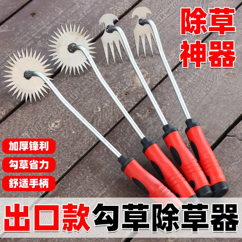 Weeding Tool with Plastic Handle, Multi-Function 4-Prong Weed Puller for Home and Farm Use, Effortless Weeding Tool