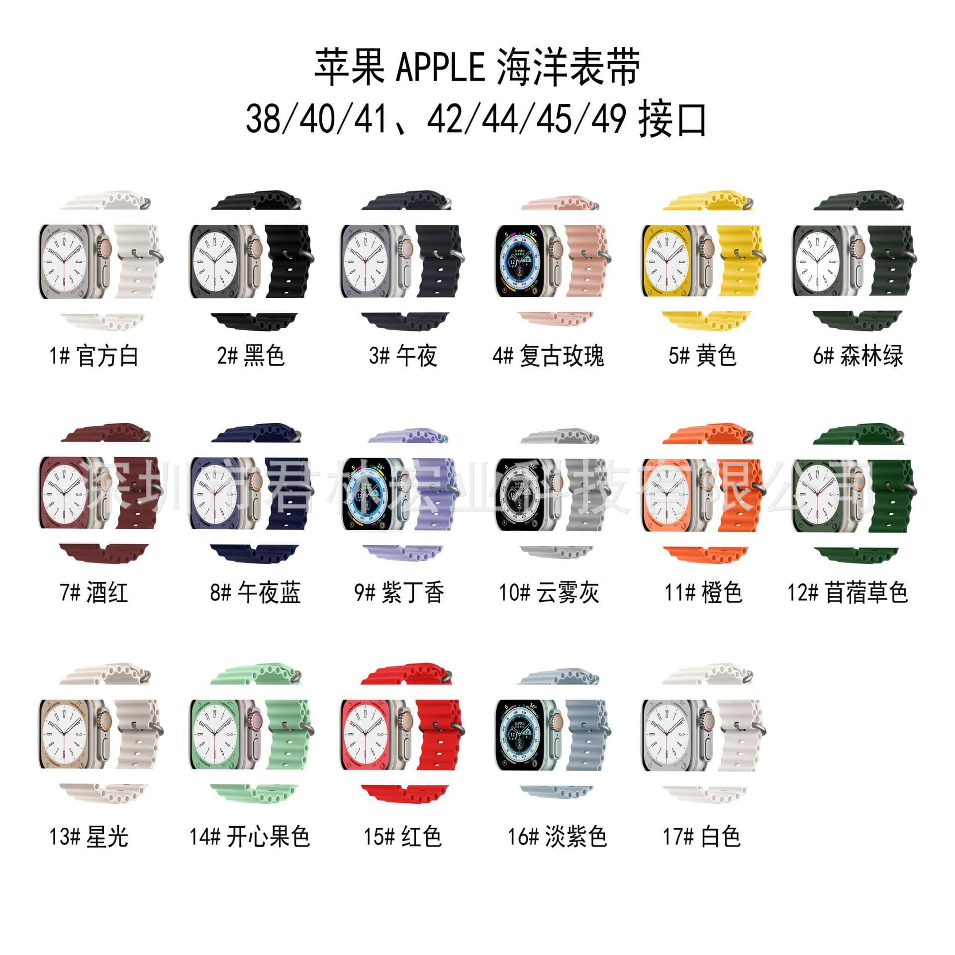 Ocean Band for Apple Watch Ultra 2 / Ultra 3 Alpine Loop S10