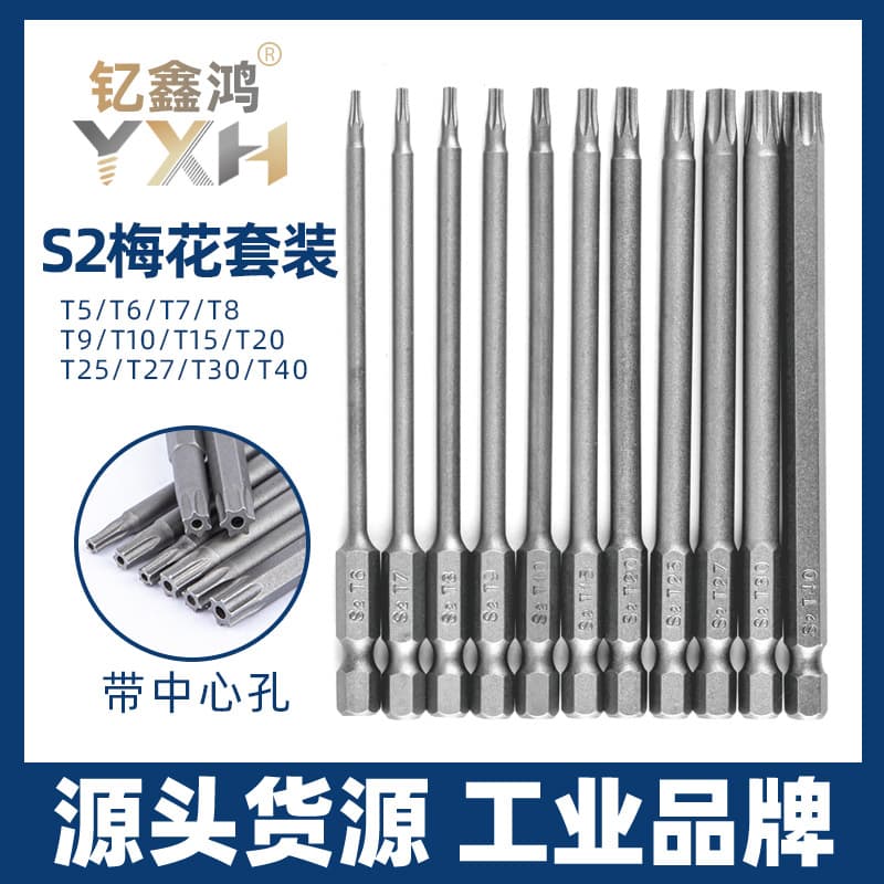 S2 Slotted Torx Bit Set T5-T40 Slotted 50/75/100mm Slot Screwdriver Bit Electric Driver Bit