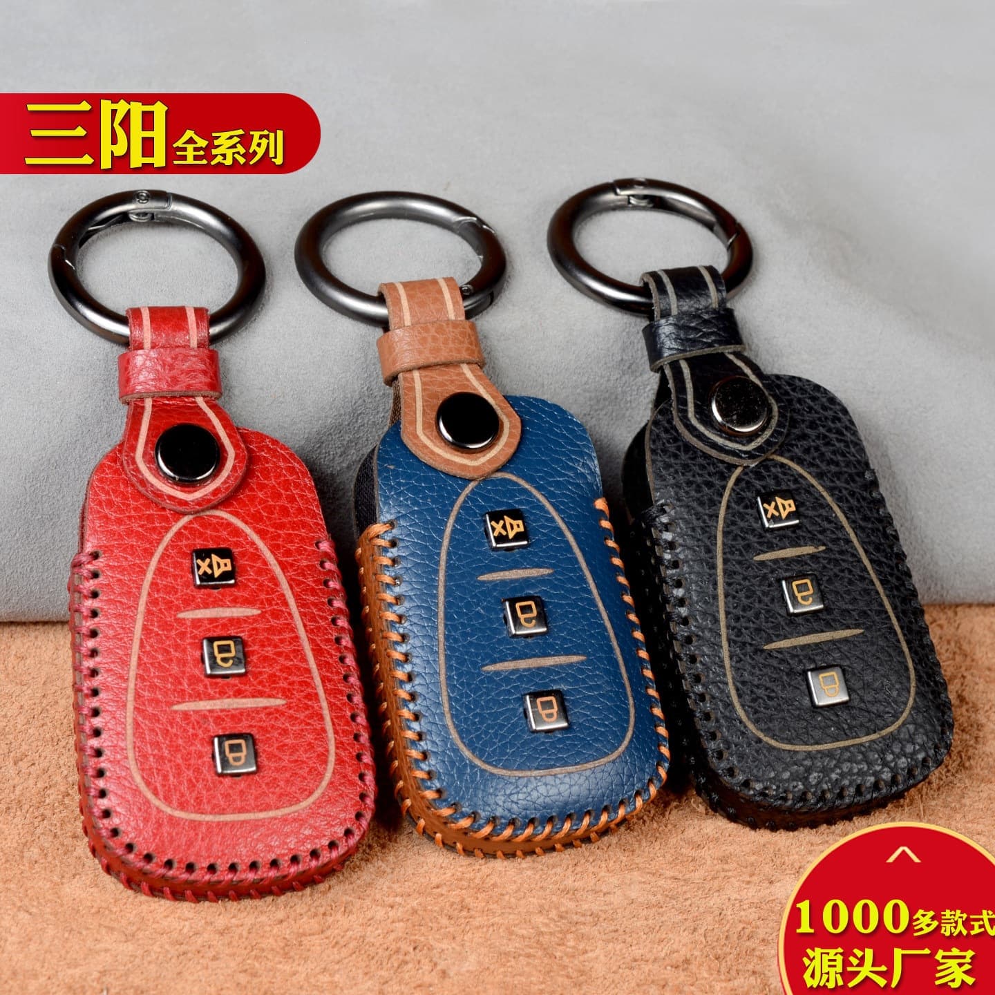Suitable for Sym Sanyang Dgr Cruiser Saber-Tooth Tiger Adxtg400 Motorcycle Key Cover Husky Adv150 Keychain