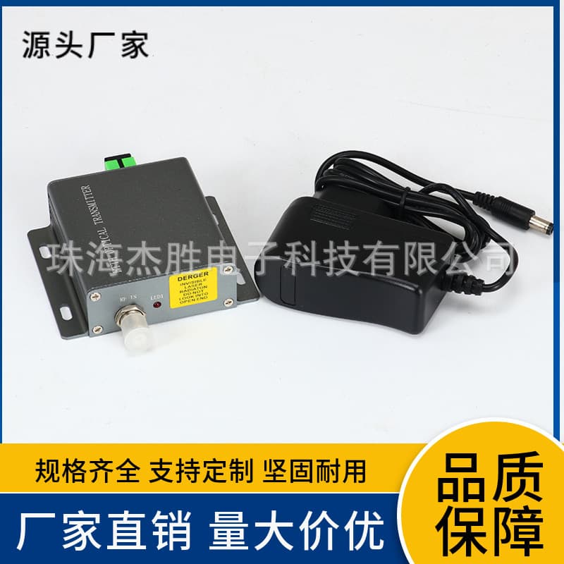Jiesheng Tx-115-3mW Cable TV Fiber Optic Transmitter (FTTH DTMB) Satellite TV Optical Transmitter