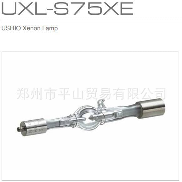 Japan USHIO Ushio UXL-S75XE Xenon Lamp Microscope Light Source