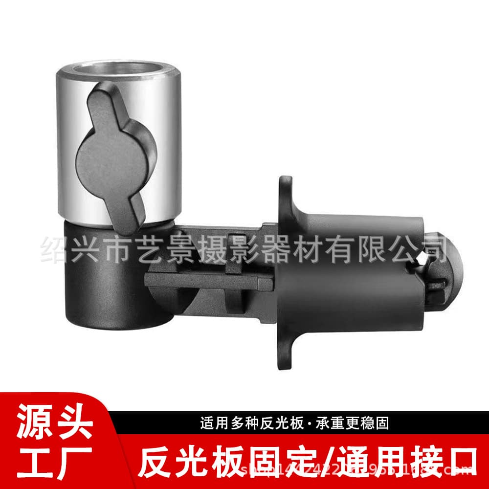 Photography Reflector Clip, Reflector Holder, Reflector Clamp, Light Stand Adapter, Reflector Photography Back