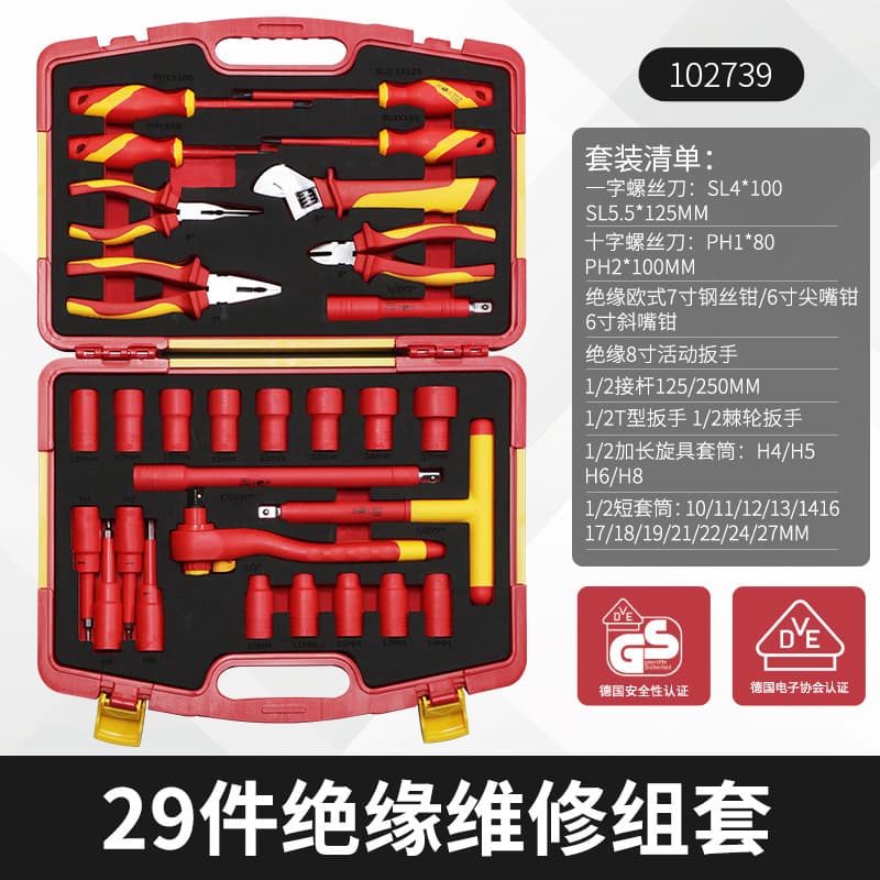 Automotive Repair Tool Kit with Ratchet Wrench Socket Set Combination Sleeve for Car Maintenance