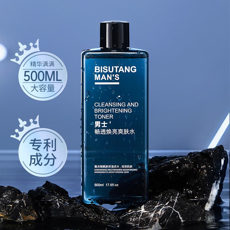 Bisutang Toner Men's Clear & Bright Refreshing Oil Control Hydration Moisturizing Pore Minimizing Men's Skincare In Stock