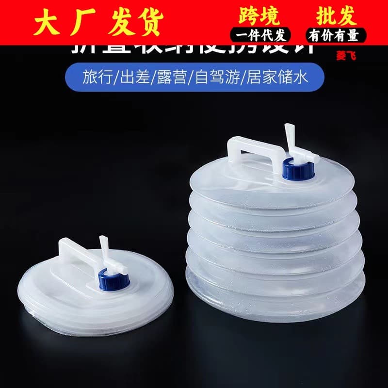 Collapsible Water Bucket for Car, Outdoor, and Home Use, Large Capacity, Thickened, Portable, Retractable and Foldable Bucket