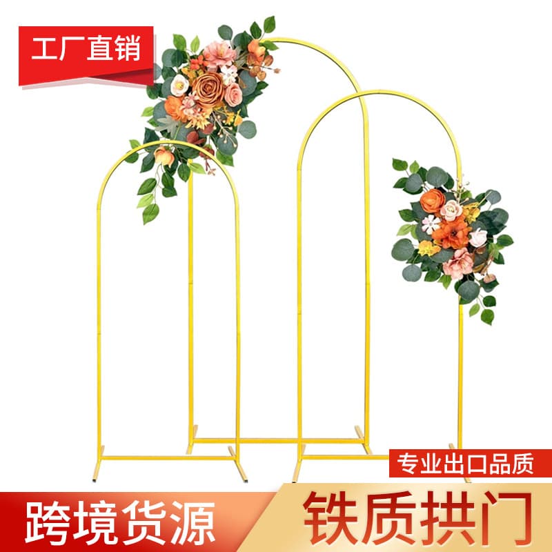 Cross-Best-Selling 7.2FT Metal Arch Background Stand Gold Iron Arch for Party Birthday Balloon Arch Frame