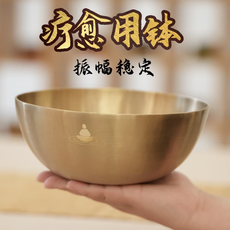 Vanmuguo Healing Bowl SPA Ear Pick Healing Therapist Lightweight Singing Bowl Yoga Sound Therapy Soothing Sound Bowl Nepal Direct Supply
