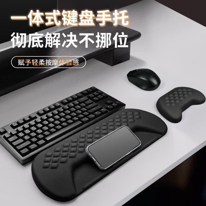 Mechanical Keyboard Wrist Rest, Computer Office Wrist Pad, Memory Foam Wrist Rest, Ergonomic Mouse Pad, Amazon Wholesale
