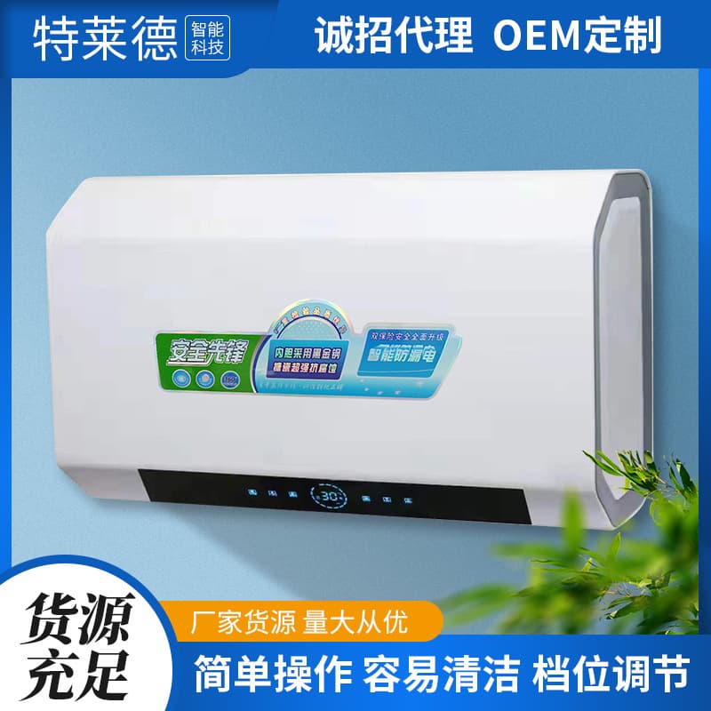 Manufacturer Light Wave Electric Water Heater, for Home, Rental Apartments, Bathroom Storage, Shower, Constant Temperature, Instant Hot Water Heater