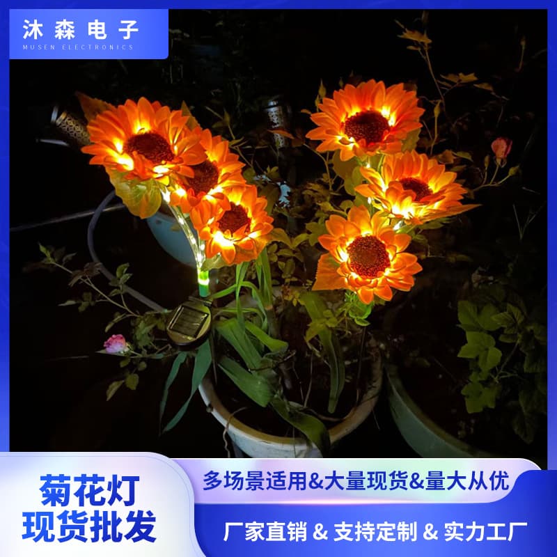 New Cross-Border Solar Sunflower Light, Outdoor Garden Decoration Waterproof Ground Insert Light, Lawn Light Landscape Courtyard