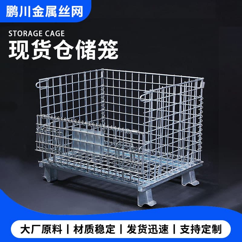 Manufacturer Stock Storage Cage Foldable Iron Frame Turnover Cage European-style Butterfly Cage Logistics Express Sorting Metal Storage Cage