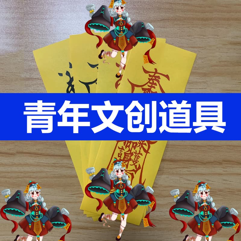 Youth cultural creative props Halloween COS size approx. 7*21cm