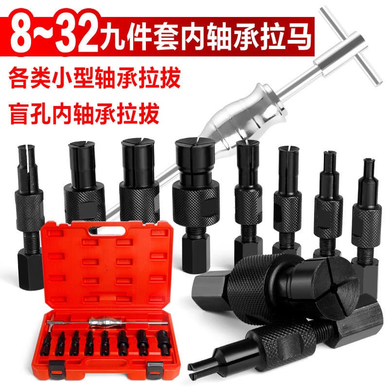 Small Inner Bearing Puller Tool Inner Hole Removal Tool Bearing Extractor Wheel Puller Ring Lama