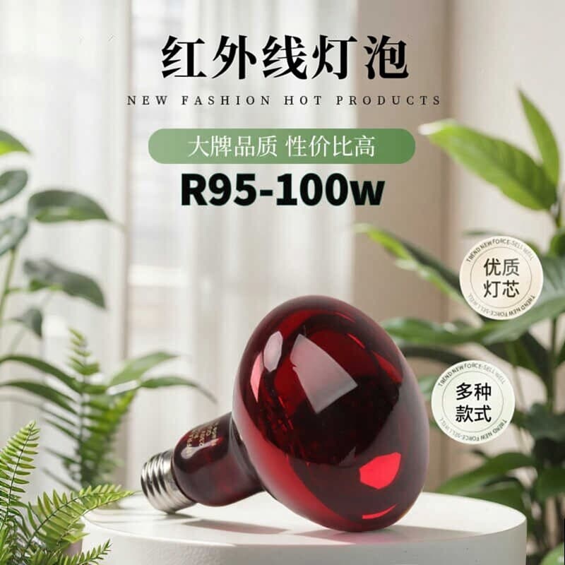 Original Material: Light Bulb, Beauty Lamp, Human Body Space Capsule Heating Lamp, Beauty Salon Incubation Lamp, Animal Amphibian Heating Lamp, Far-Infrared Heating Lamp