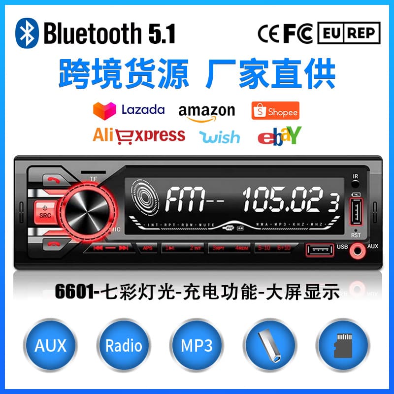 Car Bluetooth MP3 Player 12V 24V Universal Large Screen Display Dual USB Charging Card Reader Radio Multifunctional