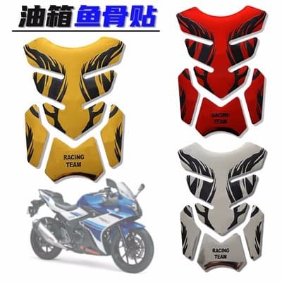 Cross-border 3D Motorcycle Fishbone Decal Sticker Scratch Cover Horizon Modified Fuel Tank Cap Sticker