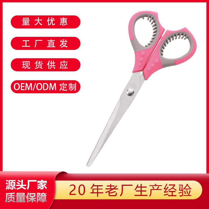 Manufacturer Direct Dual-Color Handle Scale Scissors, Plastic Small Scissors, Office Paper Cutting Knife, Safety Scissors for Children
