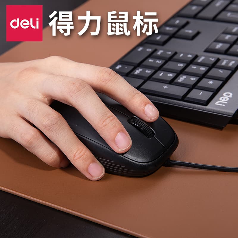 Deli 3715 wired black mouse gaming laptop mouse computer mouse line length 1.6 m office mouse