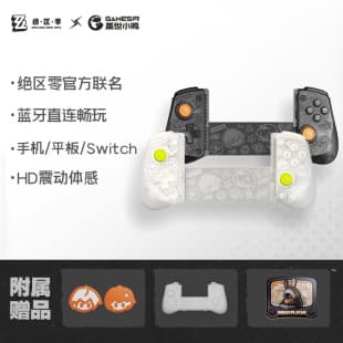 GameSir X5s Zenless Zone Zero Collaboration Limited Edition Bluetooth Telescopic Controller Android iOS Phone Switch