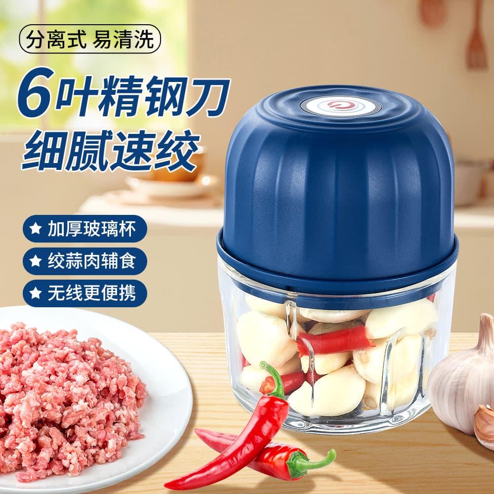 Kitchen Mini Electric Garlic Chopper Type-C Charging Food Processor Wireless Garlic Mincer