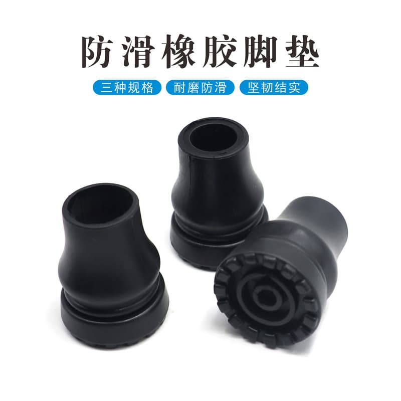Mountaineering accessories black crutches and cane foot covers, trekking sticks and cane accessories, crutches, non-slip foot pads, outdoor accessories