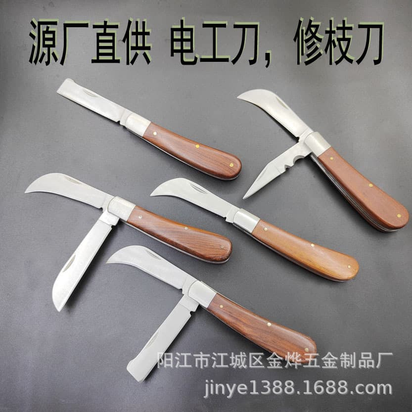 Stainless Steel Electrician Knife Razor, Double-Open Electrician Knife, Straight Blade Electrician Knife, Wire Stripping Knife, Pruning Small Curved Knife