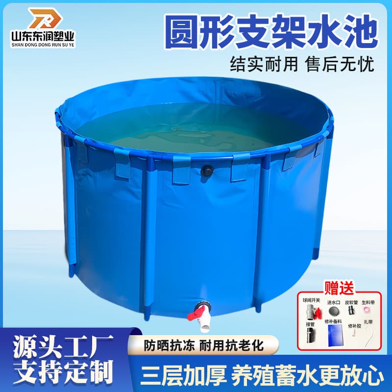 Large Canvas Reservoir, Fish Farming Pond, PVC Pipe Round Stand Pool, Outdoor Foldable Thickened Material
