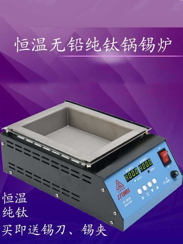 Square Lead-Free Solder Pot, Dipping Soldering Machine, Small Temperature-Adjustable Tin Melting Pot, Electrician's Benchtop Constant Temperature Solder Pot
