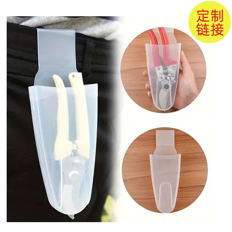 Gardening shears, waist box, jungle pruning shears, flower shears, fruit shears, portable transparent shears, waist box