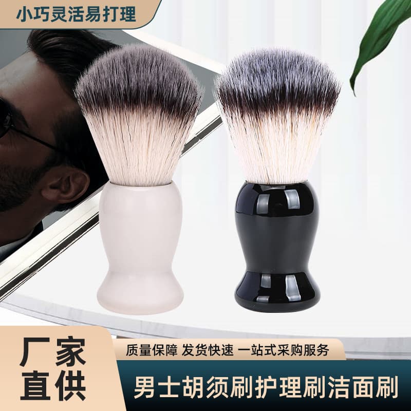 Cross-border Trade Nylon Fiber Artificial Bristle Beard Brush Shaving Brush Soap Cream Brush Facial Cleansing Brush Hair Styling Tool