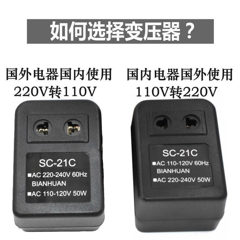 220V to 110V Transformer 220 to 110 Power Supply US Small Appliances Household Voltage Converter Shuihong