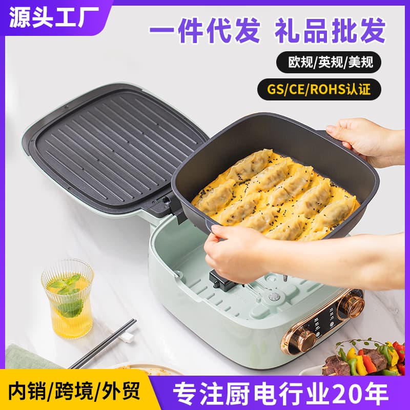 Monda Multi-functional Cooking Pot, Detachable Electric Pancake Maker with Deepened Electric Hot Pot for Grilling, Frying, and Steaming, Drop Shipping Available